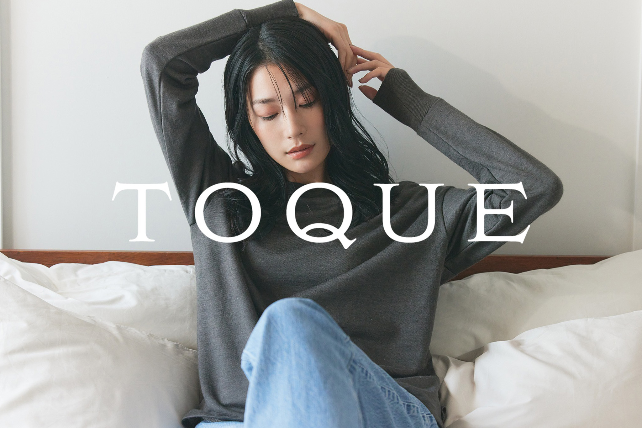 TOQUE ブランドイメージ